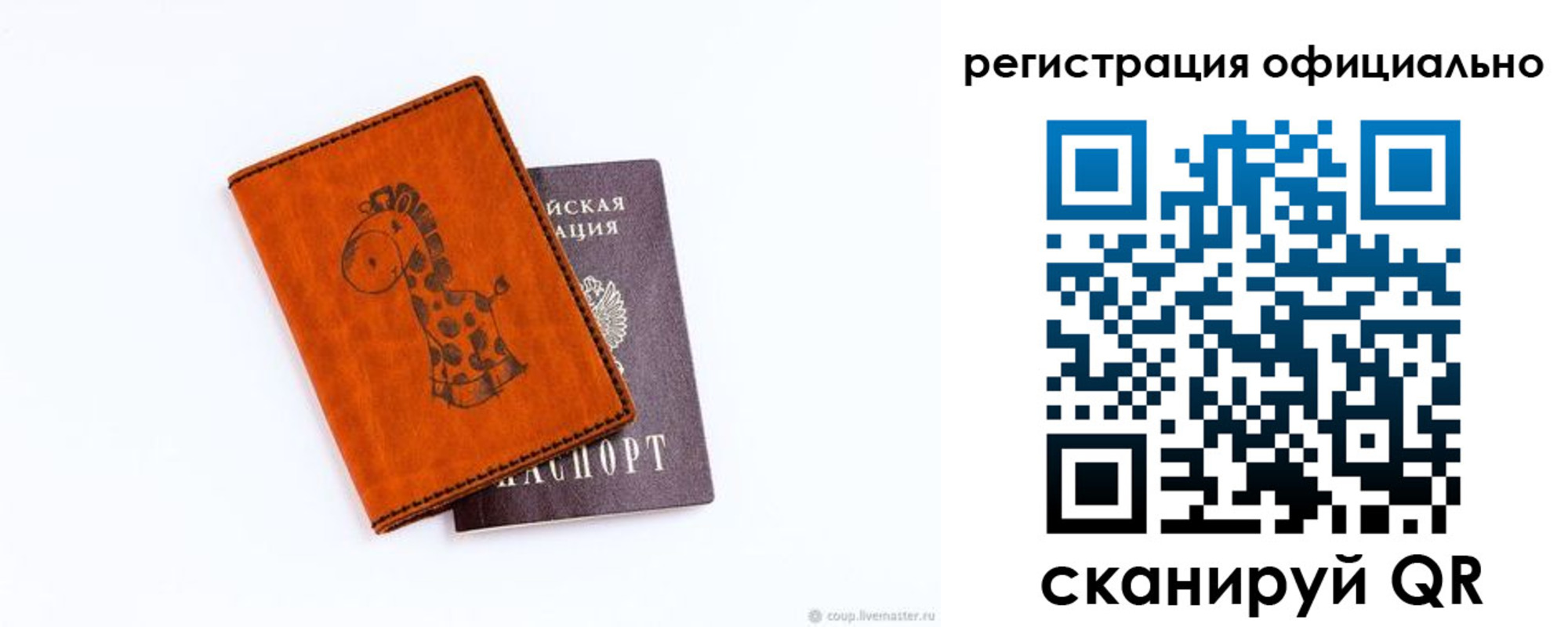 прописка для кредита в Ингушетии